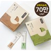 EASYHANK Mibaeun Grain Enzyme with High Potency 3g x 30 Packets Injeolmi flavor 30 packets x 1 box