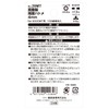 SK11 No.20MT Double-Sided Grommet Ball, Brass, 0.16 inch (4 mm),