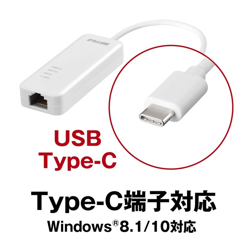 Buffalo LUA4-U3-CGTE-WH Wired LAN Adapter White Gigabit Type-C USB 3.1