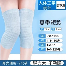 Summer Thin Cotton Badminton Knee Pads, Anti-slip Sports Knee Support for Air-Conditioned Rooms, Warmth Protection for Seniors Cold XL [Suitable for 160-200 Geun] / Summer Cotton Ultra-Thin Long Knee Pad - Gray 20ea