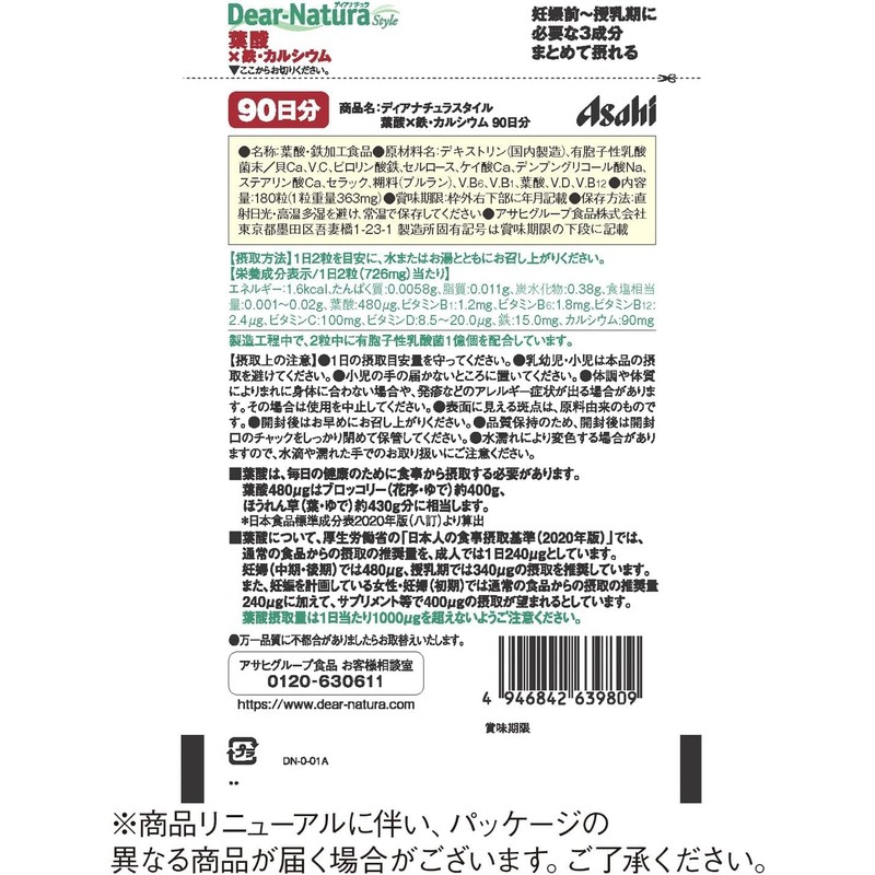 Dear-Natura Style Folic Acid & Iron Calcium, 180 Count (90