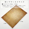 Paper Entrance Copy Paper, A4, 20 Sheets Antique Vintage Paper,
