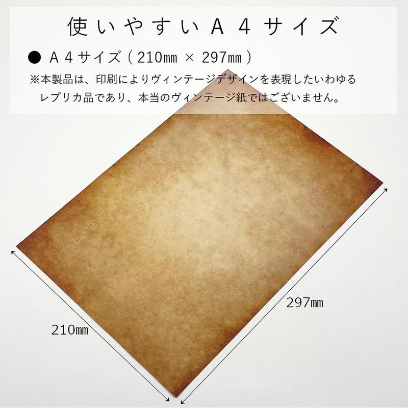 Paper Entrance Copy Paper, A4, 20 Sheets Antique Vintage Paper,
