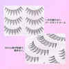 KOUUNOTENN 5 Pairs False Eyelashes, Natural, Self Eyelashes, Delicate Hair