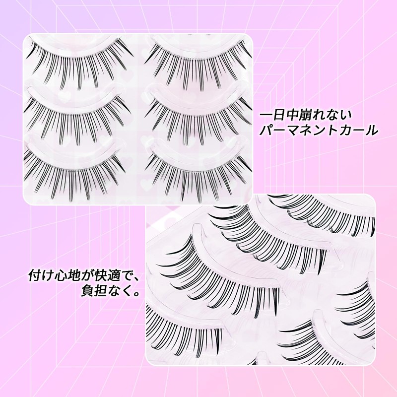 KOUUNOTENN 5 Pairs False Eyelashes, Natural, Self Eyelashes, Delicate Hair