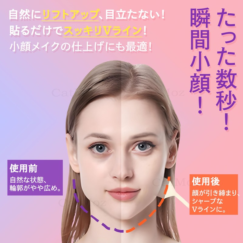CatMoz Strong Transparent Lift-Up Tape Ultra-thin Invisible Sagging Lift Facial