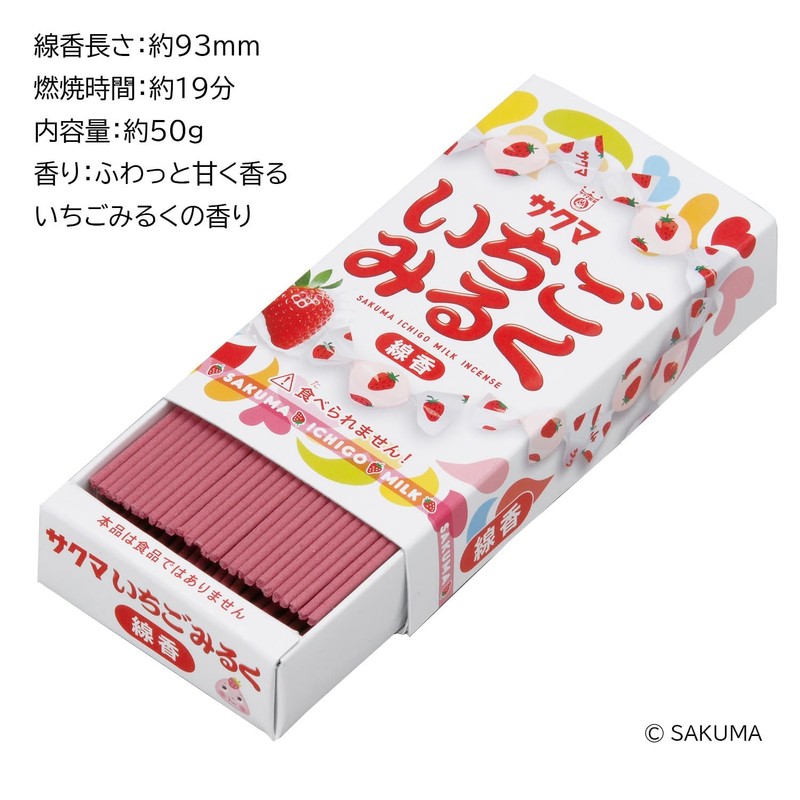 Kameyama Collaboration Incense Incense Sticks Assorted Set (Strawberry Milky, Bontan