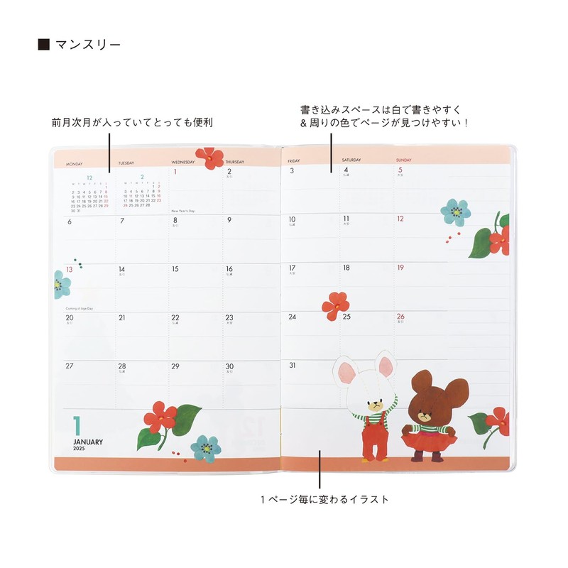 Square Bear School Notebook, 2025 B6, Monthly, Red, 28KD-4R (Begins