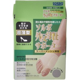 ソルボ外反母趾サポーター スーパーメッシュ薄型 63136・2L右