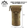 TAILOR JAPAN Folding Water Bottle Pouch, Water Bottle Pouch, Drink