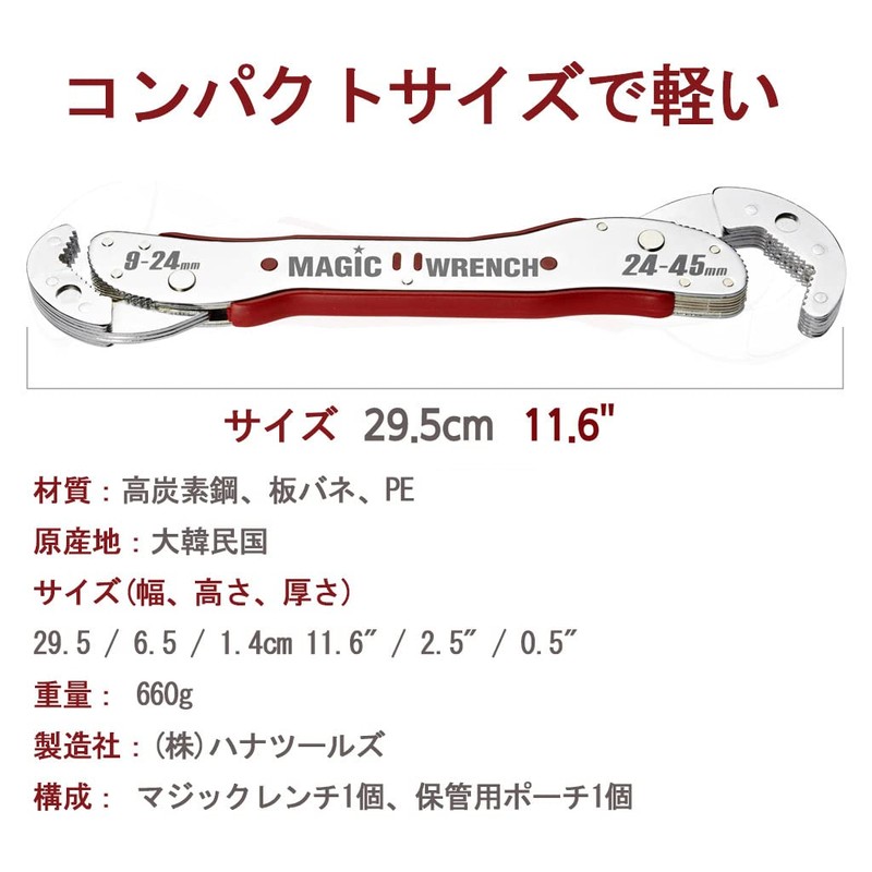 Universal Adjustable Multi-functional Magic Wrench, Double Sided Automatic Adjustable Ratchet