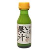 Kitayamura Jabara Juice, 3.4 fl oz (100 ml), Set of 3