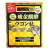 Okinawa Ukondo Fermented Turmeric Grain 140 Day Supply