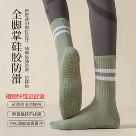 Women's Non-Slip Yoga Socks for Shark Pants - Autumn/Winter Fitness Fitness241 Comfortable Silica Gel (Free Size) No Cotton / 2-Bar Yoga Socks. Orange Cotton 20ea
