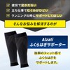[Alzati] 【理学療法士監修】 ふくらはぎサポーター 二枚入り 脹脛 着圧 肉離れ スポーツ ランニング バレーボール