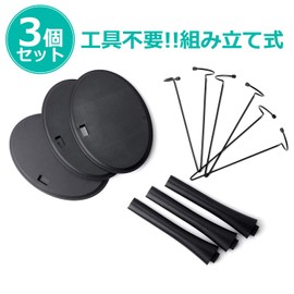 1/6 Scale Simple Doll Stand, Tamashii Stage Pedestal, Drawing Doll W 5.3 x D 3.8 x H 4.7 - 7.9 inches (136 x 97 x 120 - 200 mm), Display Stand, Waist Circumference (3 Pieces/B) Aisaki