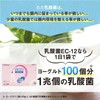 Hisamitsu Lacto EC – 12 1 Bags and 1 Trillion Lacto G X 30 Bags