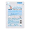 KOSE Clear Turn Baby White Mask, 7 Loads