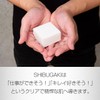SHIBUGAKI Solid Soap, 3.8 oz (80 g), Face Wash, Men's,