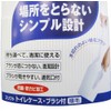 OHE Toilet Brush, White, Approx. Height 14.6 x Width 3.1