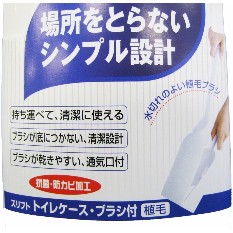 OHE Toilet Brush, White, Approx. Height 14.6 x Width 3.1