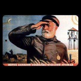 4yougifts Vigilant Guardians of the Socialist Harvest