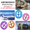 Trip Gate Suitcase Belt Cross-shaped Belt with Lock 3-digit dial