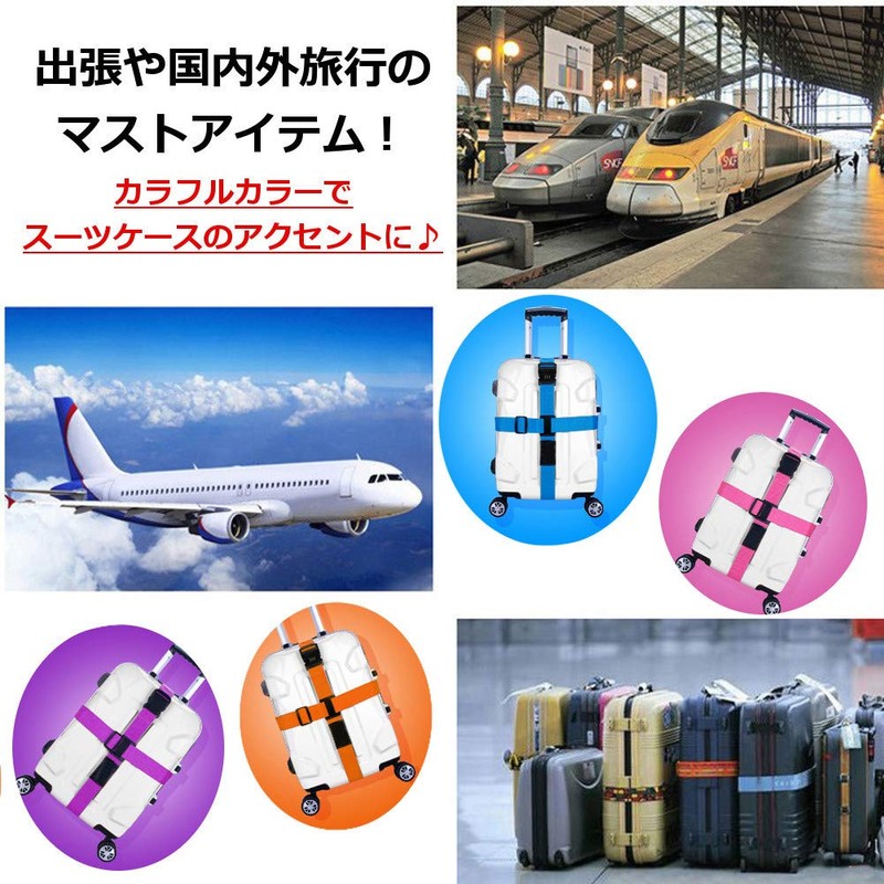 Trip Gate Suitcase Belt Cross-shaped Belt with Lock 3-digit dial