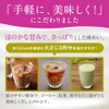 【Morinaga Milk Industry Official】Milk Life GOLD [ Adult Powdered Milk