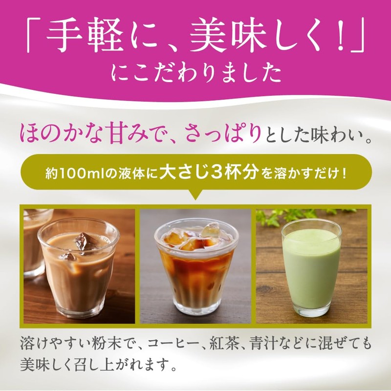 【Morinaga Milk Industry Official】Milk Life GOLD [ Adult Powdered Milk