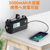 Disaster Prevention Radio, Built-in Charging, 5,000 mAH