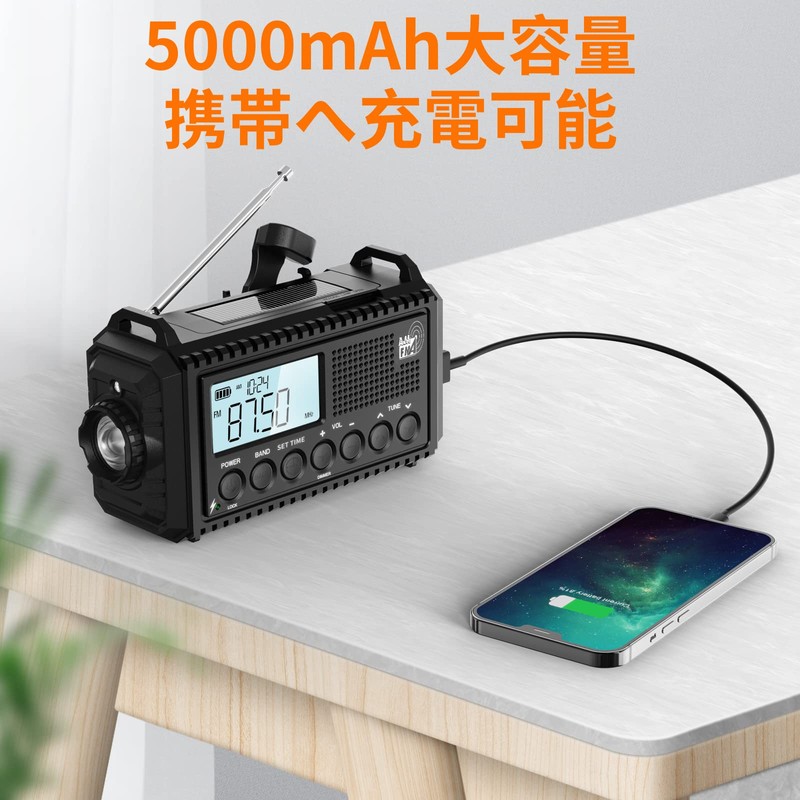 Disaster Prevention Radio, Built-in Charging, 5,000 mAH