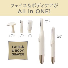Koizumi KLC-0750/N Face & Body Shaver, Ubu, Mayu, Body, Gold