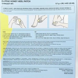 Dr. Ppae Honey Heel Patch HONEY HEEL PATCH 4 sets (total of 8 pieces) / 닥터빼 꿀꿈치 패치 HONEY HEEL PATCH 4세트 (총8매입)