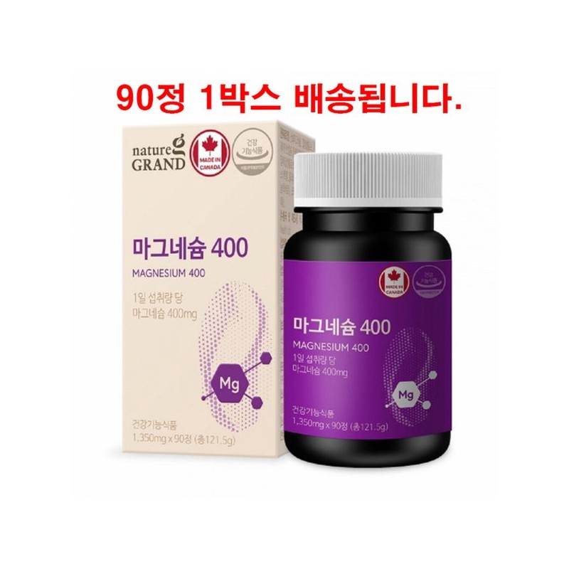 마그네슘 고함량 산화 스테아린산 마그네슘 MG MAGNESIUM High-Potency Magnesium Stearate