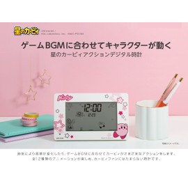 RHYTHM 8RDA81KB03 Kirby Star Alarm Clock Funny Action Digital Clock with Calendar, Pink, 4.9 x 6.4 x 1.8 inches (10 x 16.2 x 4.5 cm)