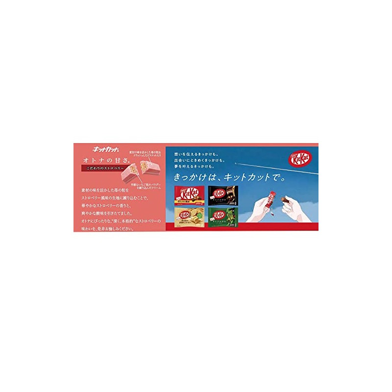 Nestle Japan Kit Kat Mini Sweet Adult Strawberry, 10 Sheets