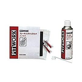 PITWORK(ピットワーク) 防錆潤滑剤 チューブタイプ(ブレーキパーツクリーナー付) ブレーキメンテナンスキット KA230-00891