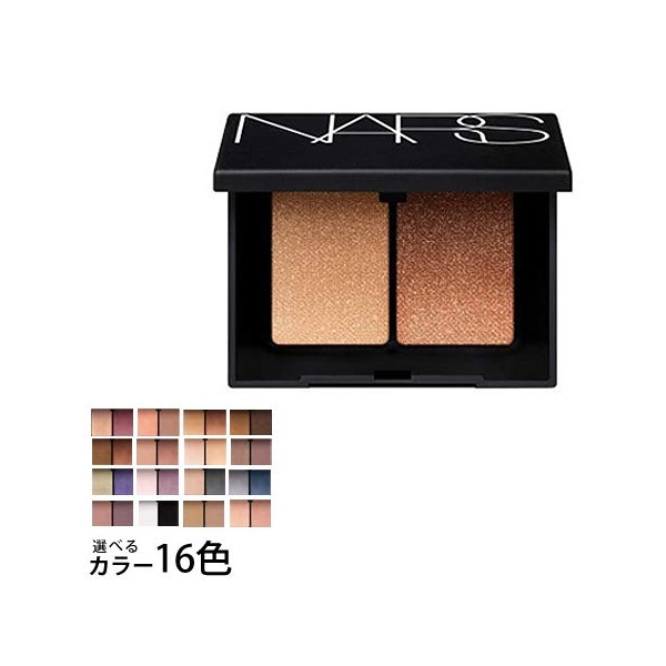 NARS- 3915 Duo Eyeshadow, Choose from 16 Colors