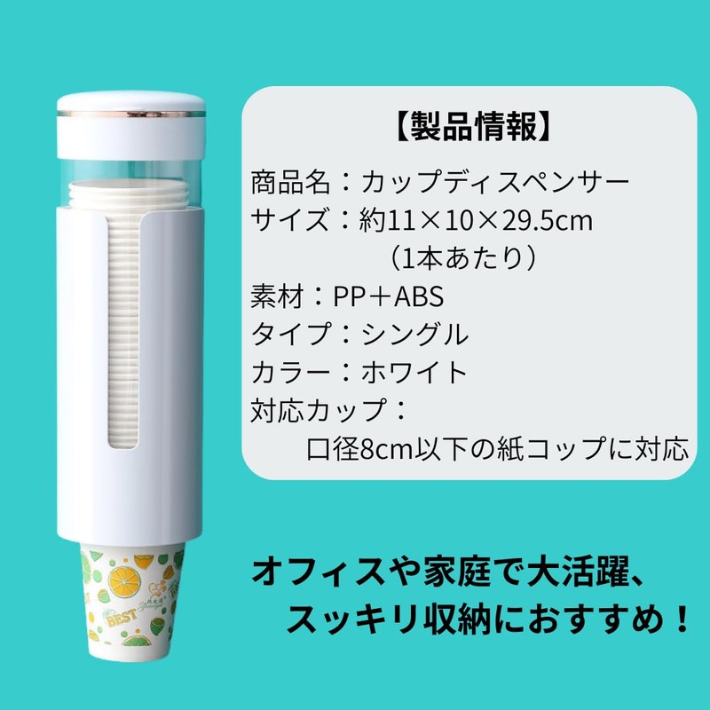 Wall-mounted Paper Cup Holder, Round Shape, Single-tier, Strong Tape Attachment