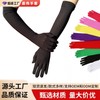 Solid Milk Spandex Party Performance Gloves - Halloween Costume & Dress Accessories Gloves Black + Free Size 10ea