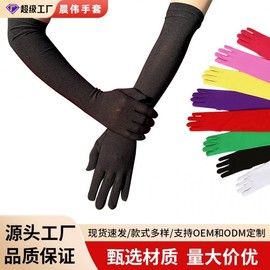 Solid Milk Spandex Party Performance Gloves - Halloween Costume & Dress Accessories Gloves Black + Free Size 10ea