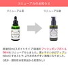 natyudo-ru Proteoglycan Solution