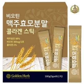 Golden Herb Biotin Brewer's Yeast Powder Collagen, 2 pieces, 180g / 골든허브 비오틴 맥주효모분말 콜라겐, 2개, 180g