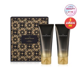 Sooryehan The Black Amino Cleansing Foam Duo Special Set / 수려한 더 블랙 아미노 클렌징 폼 듀오 기획세트
