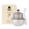 Pearl Ginseng & Chilhyangpalbaeksan Intensive Spot Cream for Women 20ml