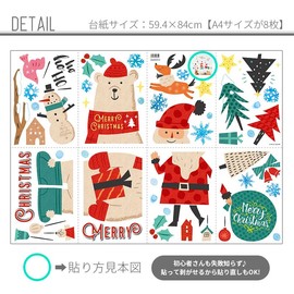 Square Shop Wall Sticker Merikuma mws0121 Christmas Polar Bear Santa Claus Christmas Tree Cute Decoration Decoration Boy Girl Party