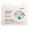 Modeling Pack Gauze Mask Pack 100 Sheets Skin Care Pack