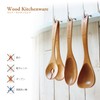 Le Creuset Maple Wood New Large Spoon