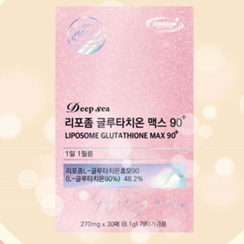 Liposome Glutathione Glutathione Film Glutathione Whitening Nutrient 30 sheets /